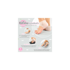 Heelplus1 пара (2 шт.) Силиконовая защита пятки, мягкое облегчение боли в пятке, трещины в пятке, наборы оптовых производителей No 870027 (бежевый)