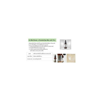 Это SKIN POWER 10 FORMULA EFFECTOR, размер 30 мл. 100% подлинные продукты с тайской этикеткой.