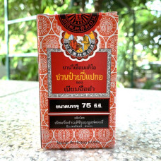 Имбирный сироп от кашля , 75мл , nin jiom pei pa koa/Cough syrup, 75 ml, Nin Jiom Pei Pa Koa