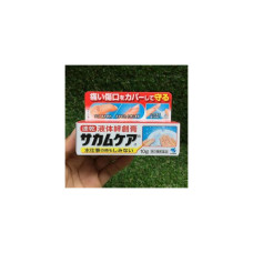 Kobayashi Sakamukea Liquid Bandage 10 г. Жидкий лечебный пластырь Жидкий лейкопластырь для ран