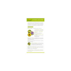 Крем Sunfly Afterbite care, наносимый после укусов комаров, уменьшает зуд, отек и покраснение 15 г.