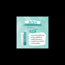 Silver Mista | ReNew Питательный и укрепляющий крем Добавьте влаги Уменьшает морщины и темные пятна | Специальный укрепляющий крем