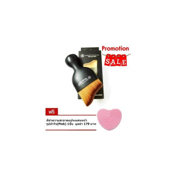 Anastasia Foundation Brush Curved Face Brush (1 штука) Бесплатное чистящее средство для кистей для макияжа В форме сердца (розовое) 1 штука стоимостью 179 бат