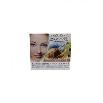 Collagen and snall gel, 100g. Darawadee/Коллаген и отшелушивающий гель, 100г. Darawadee
