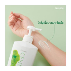 Centella Body Lotion 500ML. Giffarine/Лосьон для тела Центелла 500 мл. Гиффарин