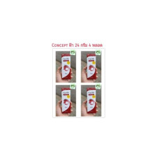 Concept anti melasma melasma 24 грамма, 4 тюбика концепции
