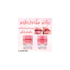 Спящая маска для губ Laneige Lip Sleeping Mask 20 г.
