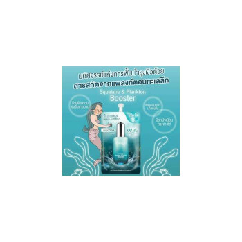 (6 пакетиков) Snowgirl Squaland и Plankton Booster Snowgirl Squaland и Plankton Booster