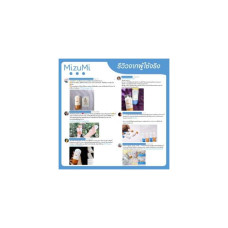 MizuMi UV Water Defense SFP50 + PA ++++ 30 г