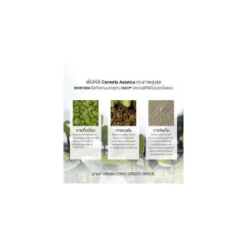 SKIN1004 Солнцезащитный крем Madagascar Centella Air-Fit 50 мл