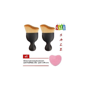 Original Blending Brush Curved Face Brush (2шт) Бесплатное чистящее средство для кистей для макияжа В форме сердца (розовое) 1 штука стоимостью 179 бат