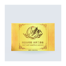 Birds Nest Soap (70g)/LAZANA/Птичье гнездо Мыло (70g)/LAZANA