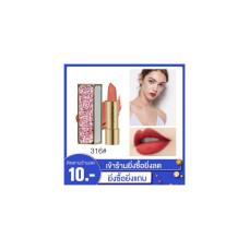 Губная помада Mansly Lipstick имеет стеклянный оттенок, легкая, стойкая, легко наносится, водостойкая, не прилипает к чашке (Cheap Cosmetics Lipstick M171)