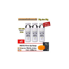 MAYO ABSOLUTE BREAST LESS HOT GEL