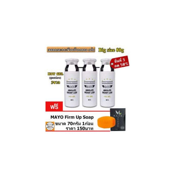 MAYO ABSOLUTE BREAST LESS HOT GEL