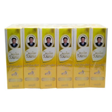 Yellow oil 20 cc. Pack of 12 pieces. Wang Prom./Желтое масло 20 мл в упаковке 12 штук Wang Prom.