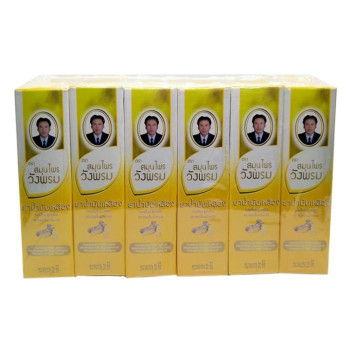 Yellow oil 20 cc. Pack of 12 pieces. Wang Prom./Желтое масло 20 мл в упаковке 12 штук Wang Prom.