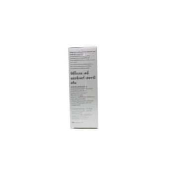 Physiogel Daily Moisture Therapy Cream 75 мл, Physiogel Daily Moisture Therapy Cream 75 мл (тайский, тайский лейбл)