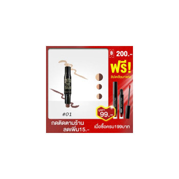 【НОВИНКА】 H8449 Highlight Shading 2IN1 Две головки создают световые блики и тени, стойкий нос, водостойкий, потный, цвет не тускнеет, не цветет легко.