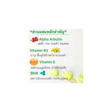 La belle x3 Крем La Belle, веснушки, шрамы от угревой сыпи, шрамы, тусклость. Через 7-14 дней рубцы от угревой сыпи исчезнут. Яркое лицо, более чистая кожа Этот продукт подходит для чувствительных людей.