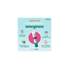 Крем для кожи вокруг глаз Himalaya Herbals 15 мл