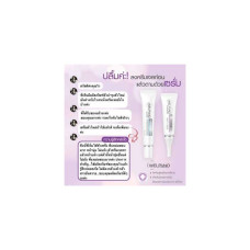 Гладкая сыворотка Welpano Loofha Smooth Serum