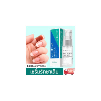 Nail Care Repair Essence Сыворотка для ухода за ногтями. Лечебная эссенция, поврежденные ногти, лак для ногтей, сыворотка для ухода за ногтями, сломанные ногти, увядающие ногти, открытые ногти, замена черного Антигрибковые ногти 20 мл AuQuest