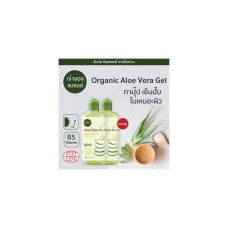 Phutawan Aloe Vera Drop Gel Увлажняющий гель