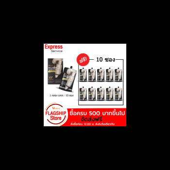 Verena BB CC Купите 1 коробку, получите 1 дополнительную коробку (всего 20 пакетиков), легкую основу, покрытие, солнцезащитный крем с питательными ингредиентами.