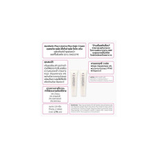 Крем Aesthetic Plus Licorice Plus Kojic (Aesthetic Plus Lichorice Plus Kojic Cream) Дипальмитат Койка 4% уменьшает выцветание веснушек, темных пятен и темных кругов под глазами (mskin) (кожа M).