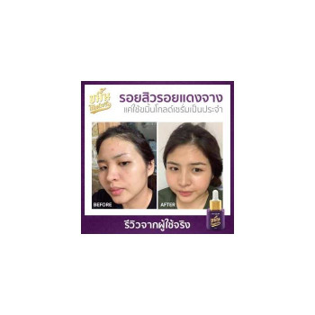 Куркума Gold Serum Viv skin Сыворотка для ухода за кожей Jui осветление. С каплей золотой куркумы (размер 14 мл. X 1 коробка)