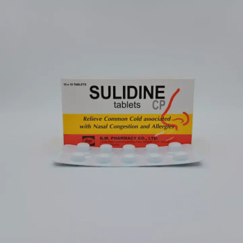 Таблетки Сулидин против заложенности носа 10 таблеток./Sulidin tablets against nasal congestion, 10 tablets.