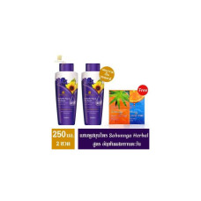 Sabunnga Herbal Butterfly Pea & Sunflower Shampoo 250 мл. (Двойная упаковка)