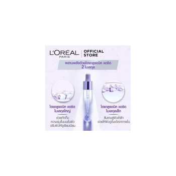 Сыворотка с гиалуроновой кислотой REVITALIFT HYALURONIC ACID SERUM (30 мл) LOREAL PARIS