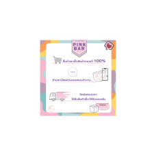 Тайский лейбл / 100% натуральный Skinrx Lab Madecera Re-Turn Cream 15ml.