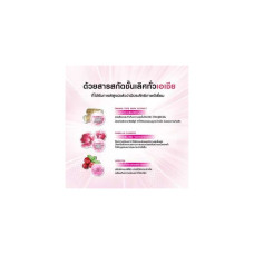 Усовершенствованное отбеливающее очищающее средство Bio Essence
