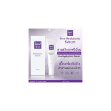 Ime Hyaluronic Serum - Ime Hyaluronic Serum Lock вода на длительное время 8 часов, увлажненная, упругая кожа 1 коробка