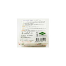 Nano White Herbal Soap Натуральное минеральное мыло с женьшенем Фото настоящего мыла Milk 100% Collagen Grade A Milk