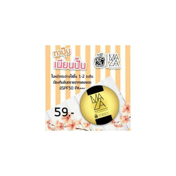 Крем солнцезащитный Maza Maza power block uv spf50 +++ размер 5 г. (6 флаконов)