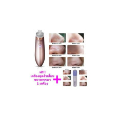 ВСАСЫВАЮЩЕЕ УСТРОЙСТВО RAMADA BLACKHEAD XN - 8030 РОЗОВЫЙ / БЕЛЫЙ