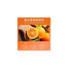 30 пар масок под глазами IMAGES EYE MASK BLOOD ORANGE