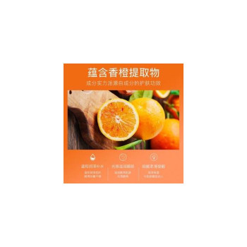 30 пар масок под глазами IMAGES EYE MASK BLOOD ORANGE