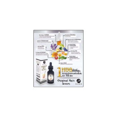 Maxx Original Hair Serum Сыворотка для волос Maxx, ускоряет волосы, восстанавливает состояние волос 5 мл. (5 флаконов)