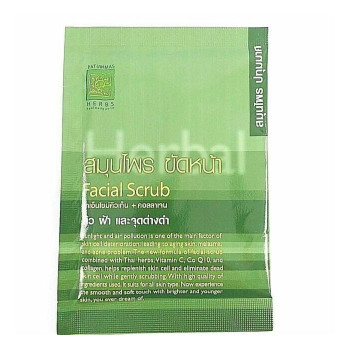 FACIAL SCRUB /15g/PATUMMAS/Нежный крем скраб моментального действия Patummas, 15 гр