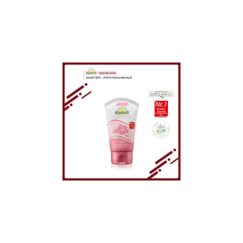 Kamill Hand & Nail Cream Intensive Plus 50 мл.