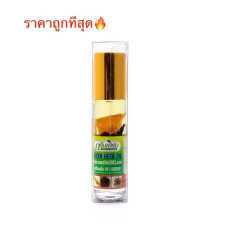 Жидкий бальзам-ингалятор Green Herb Oil 8мл