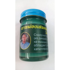 The famous Thai green herbal balm, Pang Pon, 50 g./бальзам зеленый на травах, 50 гр. Pang Pon