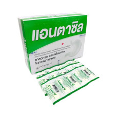 Flatulence, indigestion, 10 tablets, 12 packs, Antacil/Метеоризм, расстройство желудка, 10 таблеток, 12 упаковок, Антацил