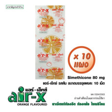 Meddom, Orange Flavor, box of 100 tablets (10 panels) Air-X/Meddom, Orange Flavor, коробка 100 таблеток (10 панелей) Air-X