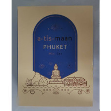 Phuket Mini Set for Body and Face Skin Care Spa Treatment 6 Pieces/Мини-набор Phuket для спа-процедур по уходу за кожей лица и тела, 6 предметов